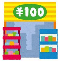 building-100yen-shop