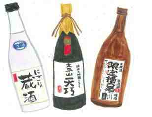 Japanese  Sake