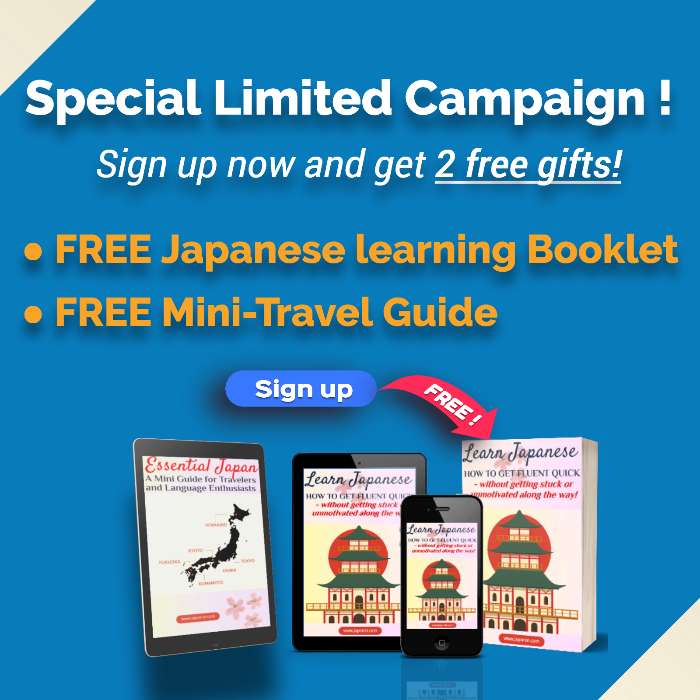free japanese gifts