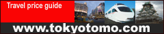 TokyoTomo Travel Guide