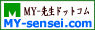My-sensei.com