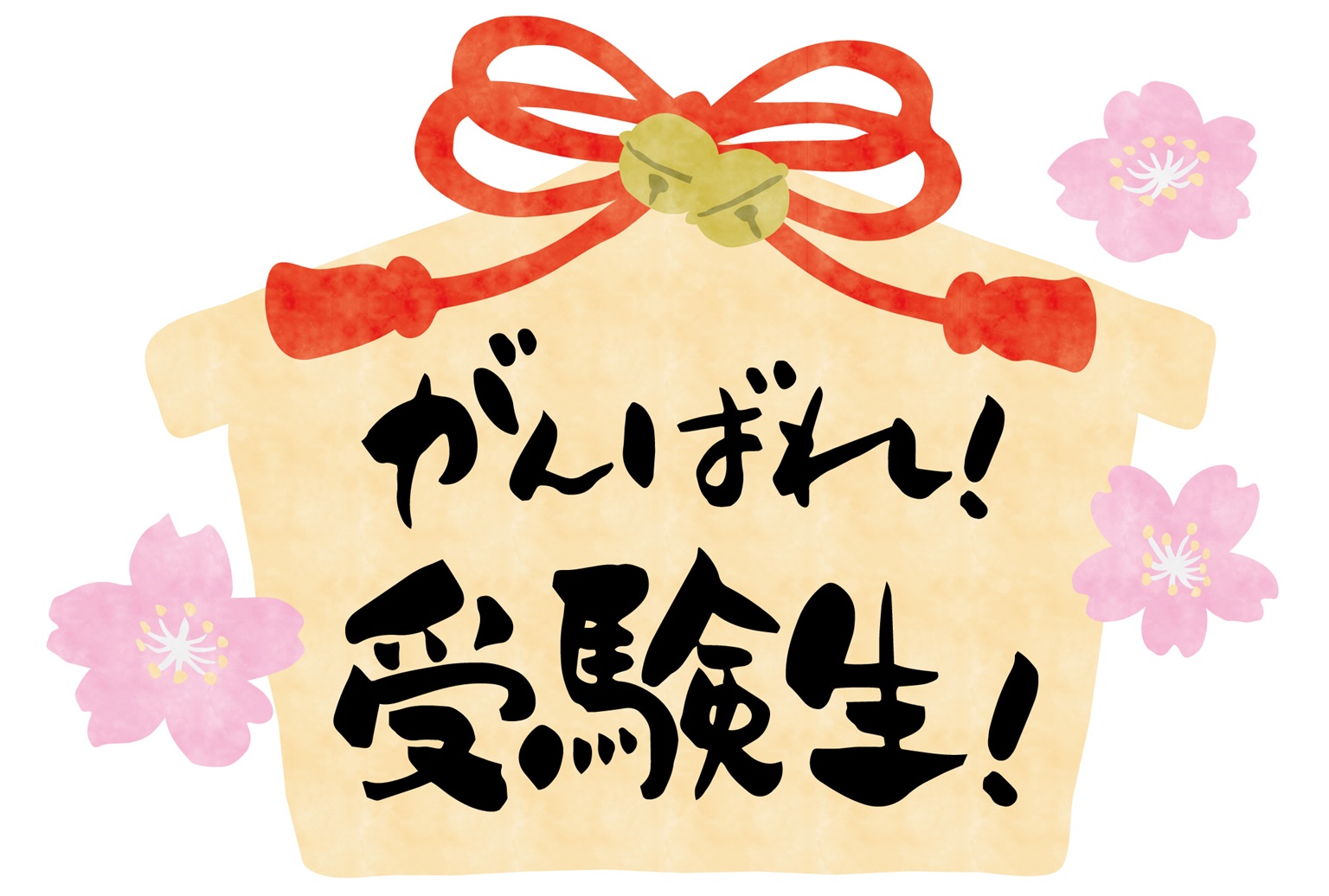 Encouragement ema for exam takers