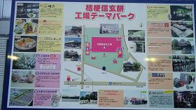 Map-Kikyou-ShingenMochi