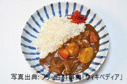 curry