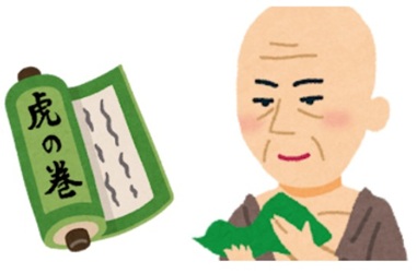 Traditional scroll culture and reading format in Japan