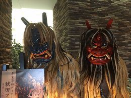 namahage