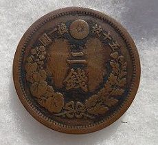 old-Japanese-money