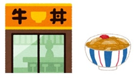 Gyudon with extra sauce, tsuyudaku style