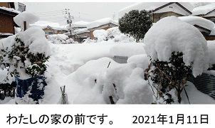 winter-niigata