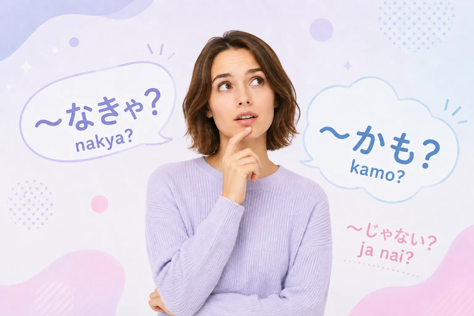 Nakya, kamo, and ja nai in natural Japanese