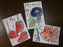 Hand-drawn cards