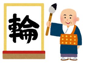 kanji