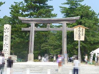 izumo taisha